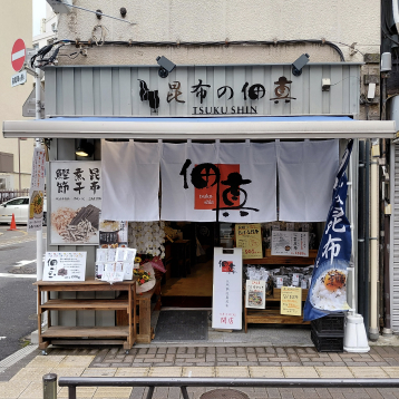 浅草店