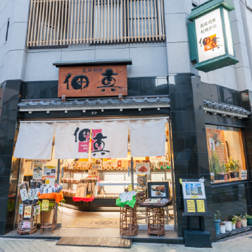 六甲本店