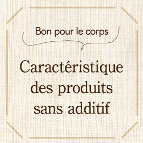 Caractéristique des produits sans additif