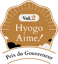 Vol.2 Hyogo Aime!