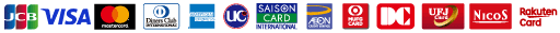 JCB・VISA・Mastercard®・Diners Club・American Express・UCカード・セゾンカード・イオンカード・三菱UFJカード・DCカード・UFJカード・NICOSカード・楽天カード
